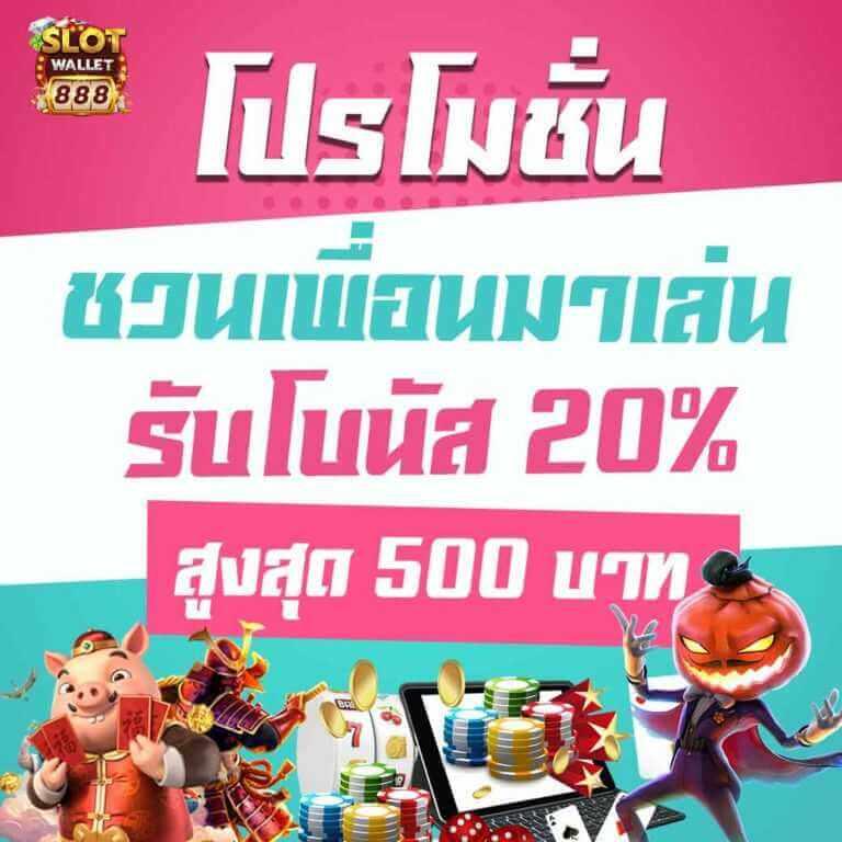 15รับ100 ทํา 300ถอนได้100 วอ เลท โปรโมชั่นสุดคุ้ม คาสิโนออนไลน์