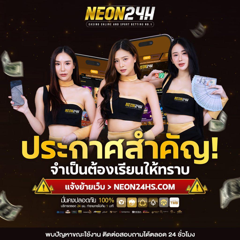 1รับ100 ทรูวอลเล็ต: โปรโมชั่นสุดพิเศษสำหรับคาสิโนออนไลน์