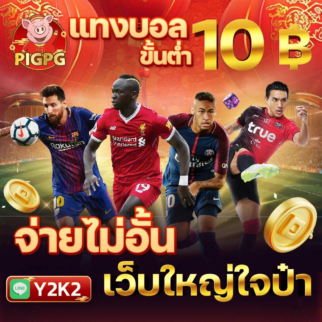 1รับ20ทํา50ถอน20 คาสิโนออนไลน์ที่คุ้มค่า ปลอดภัย เชื่อถือได้