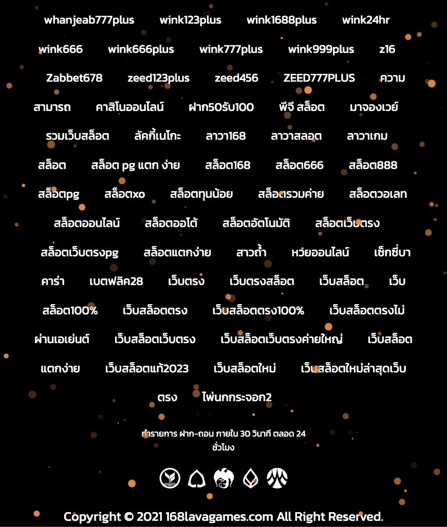 369 superslot: คาสิโนออนไลน์ที่ให้บริการสล็อตยอดนิยมในไทย