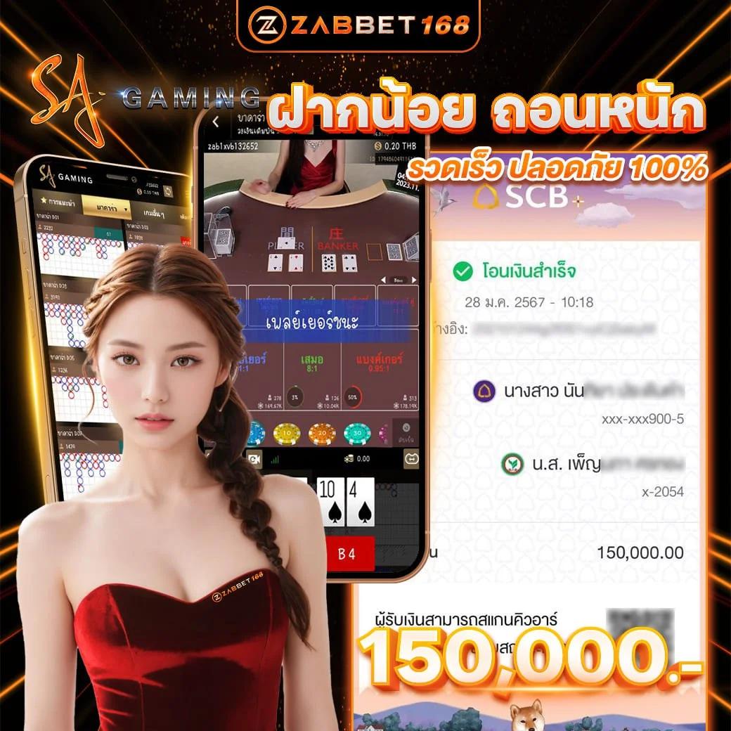 4x4bet คาสิโนออนไลน์ที่มั่นคงและโปร่งใสในไทย