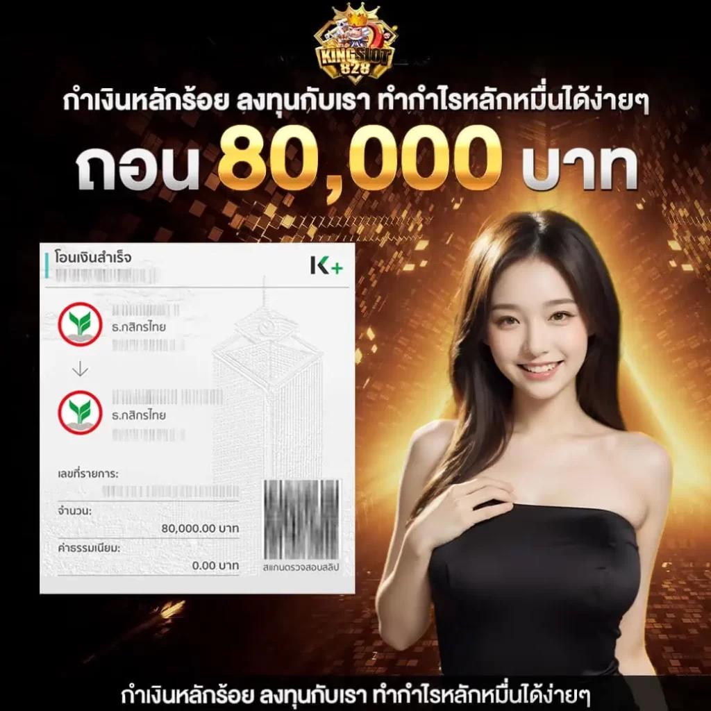 4x4slot: แหล่งรวมเกมสล็อตใหม่ล่าสุดในไทย 2025