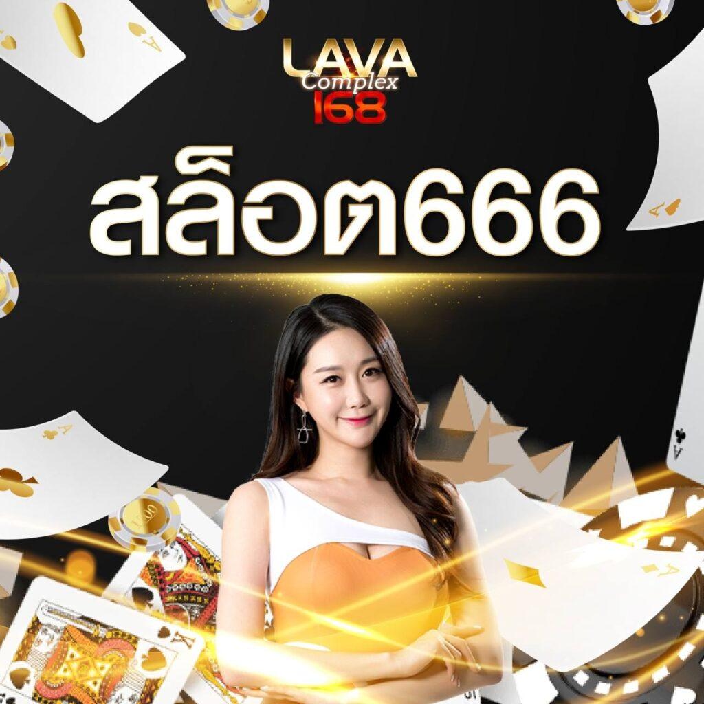 7mราคาบอล คาสิโนคุณภาพ ประสบการณ์เดิมพันใหม่ล่าสุด