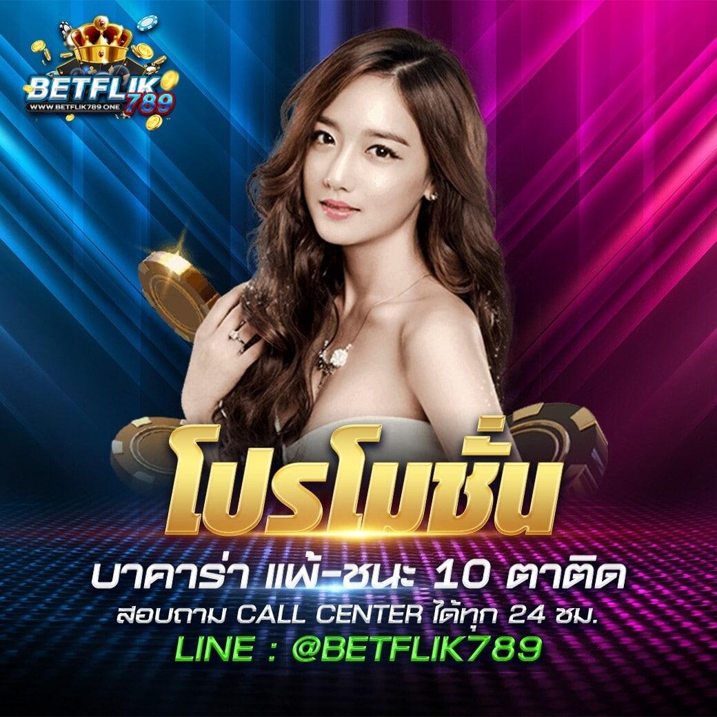Autoplay VIP: เกมคาสิโนออนไลน์คุณภาพระดับพรีเมียม