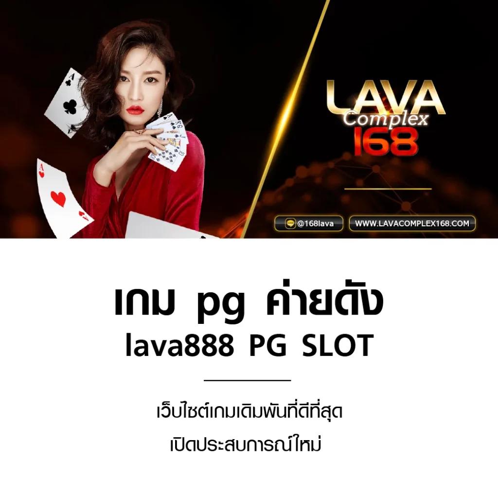 Betflikusa: คาสิโนออนไลน์ที่ได้รับความนิยมในไทย 2025