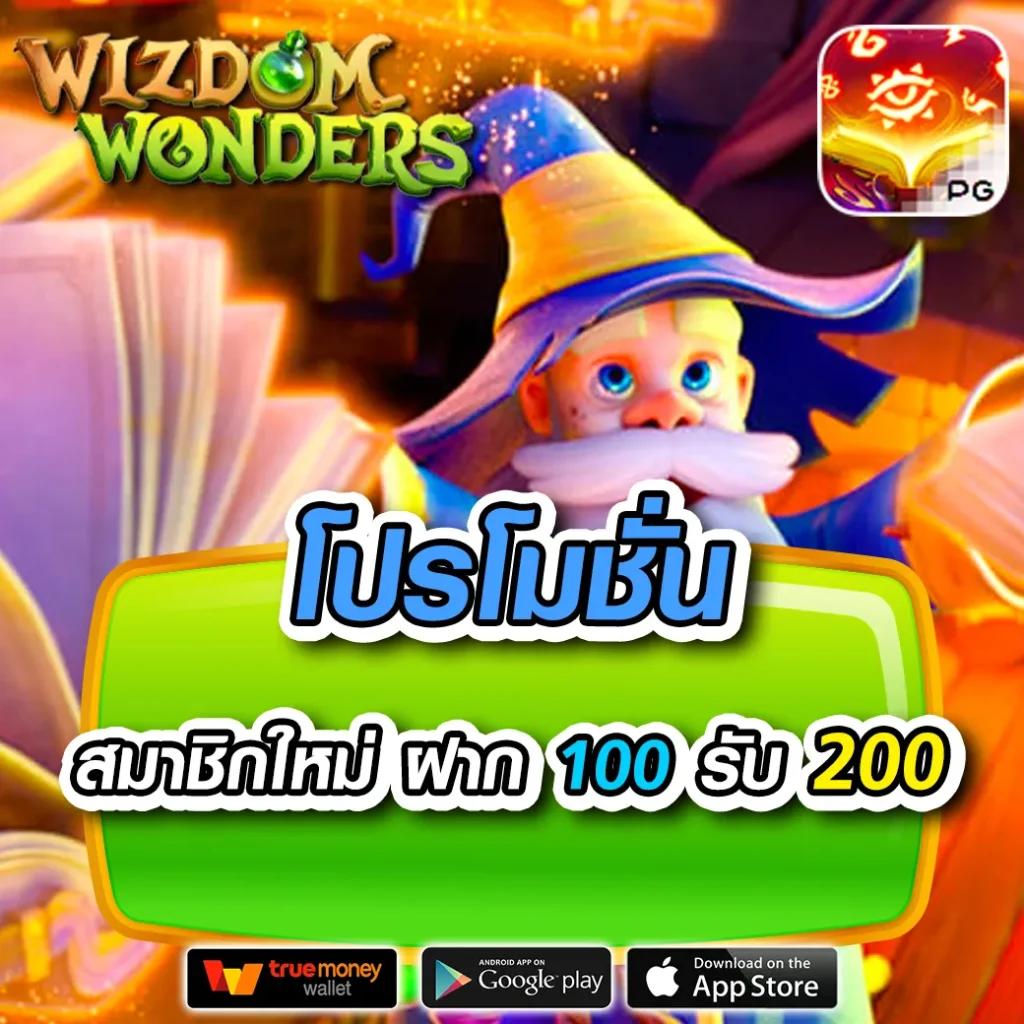 Betflix Slot Auto Wallet: สัมผัสประสบการณ์คาสิโนออนไลน์ใหม่