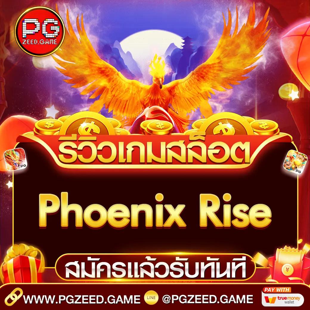 Funny 18 สล็อต: สนุกสนานกับเกมสล็อตยอดนิยมในไทย