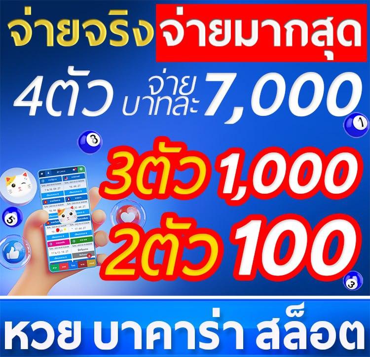 GMMBET25: คาสิโนออนไลน์ที่ครบครันในไทย สมัครง่าย 24 ชม.