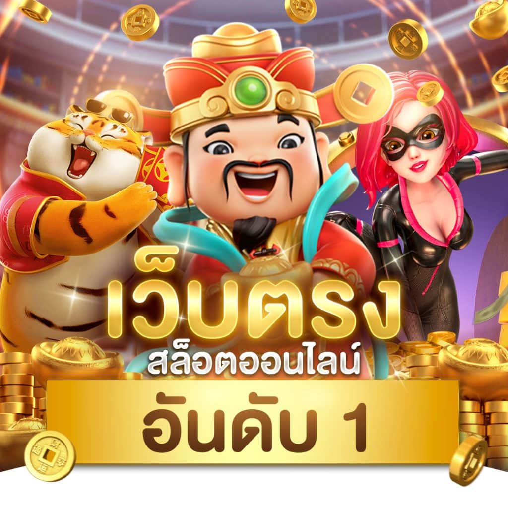 Gembet99 คาสิโนออนไลน์ชั้นนำ ระบบออโต้ โบนัสสูงสุด