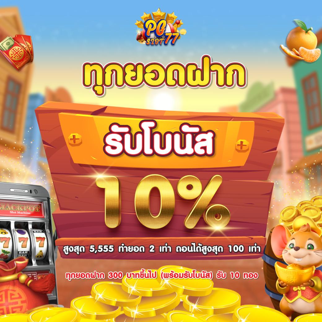 Lagunahub: คาสิโนออนไลน์ระดับพรีเมียมที่คุณไม่ควรพลาด