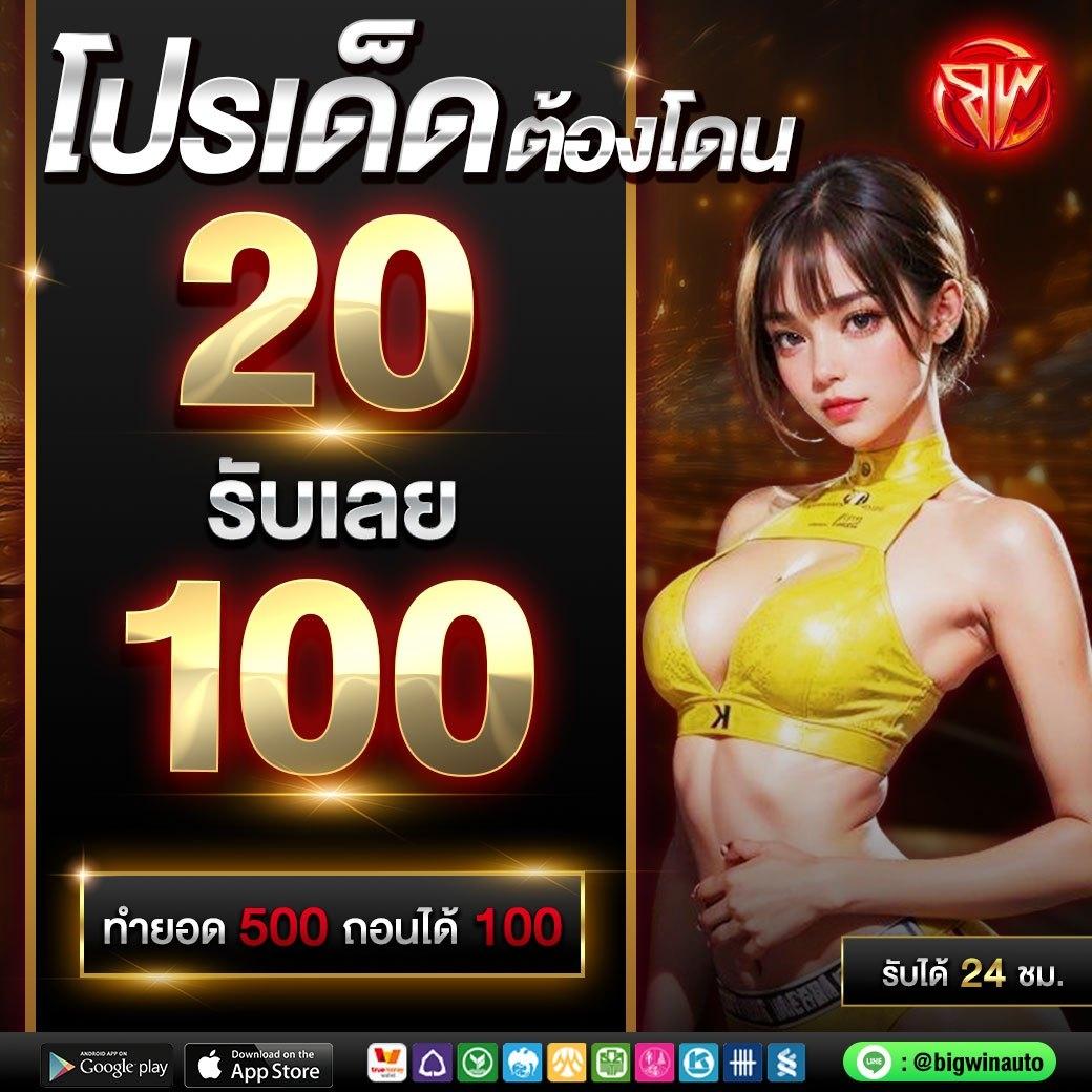 Lava555 Slot: แหล่งรวมเกมคาสิโนออนไลน์ชั้นนำในไทย