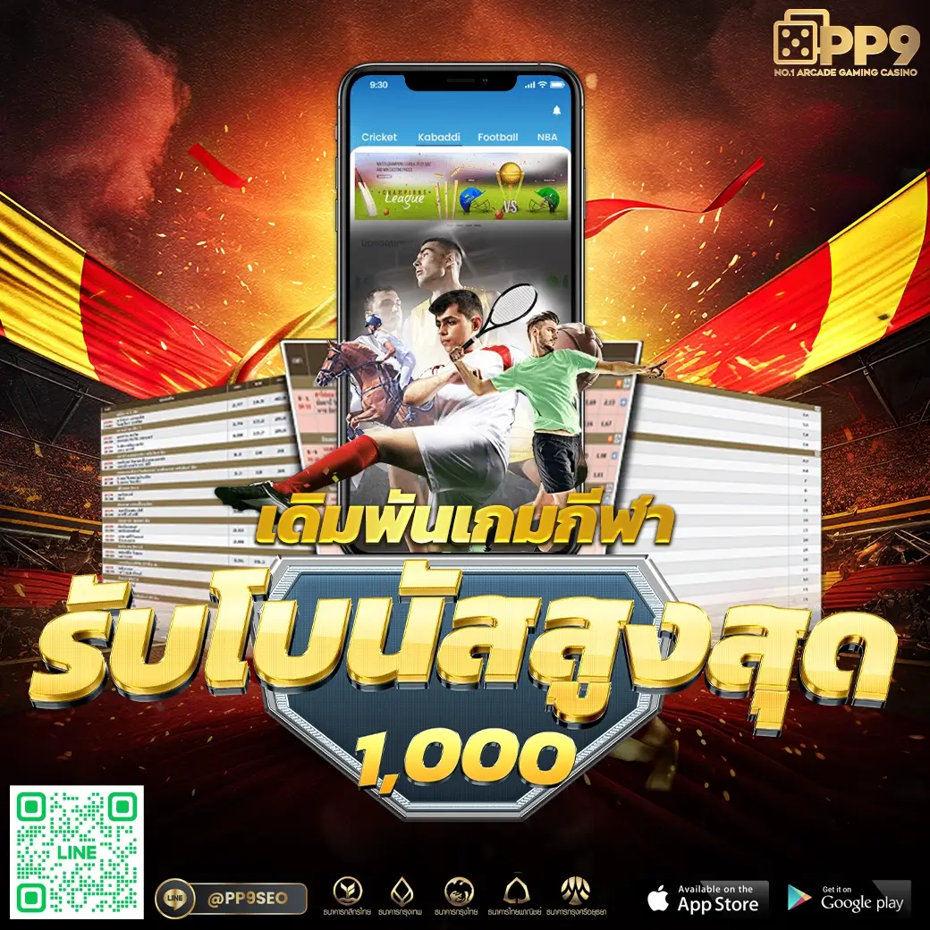 Lava เครดิตฟรี 100 ล่าสุด แห่งปี 2025 พร้อมโบนัสพิเศษ