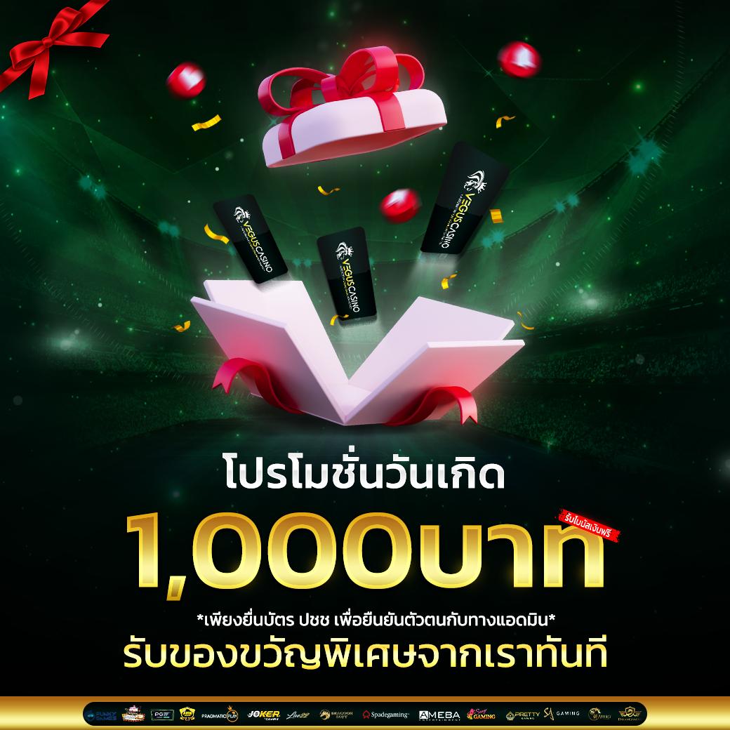 MGM99TH คาสิโนออนไลน์ที่ดีที่สุดในไทย เล่นง่าย ได้เงินจริง