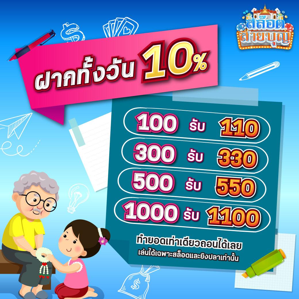 Member999 เข้าสู่ระบบคาสิโนออนไลน์ โบนัสจัดเต็ม 2025
