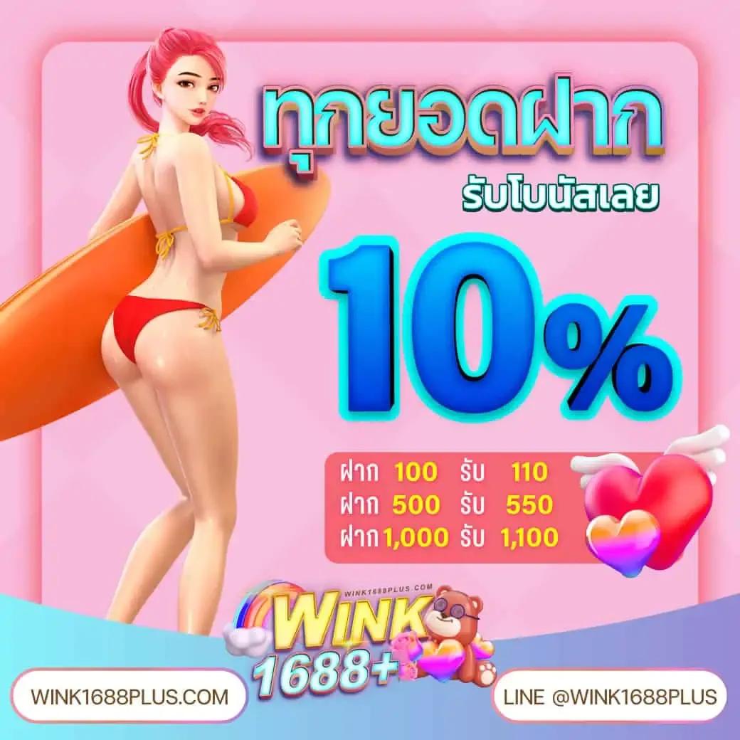 PG Crown: คาสิโนคุณภาพระดับสากล จ่ายจริง ไม่โกง