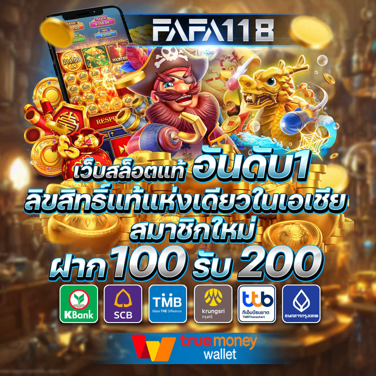 PG Oscar: คาสิโนออนไลน์ชั้นนำ โปรโมชั่นโดนใจทุกวัน