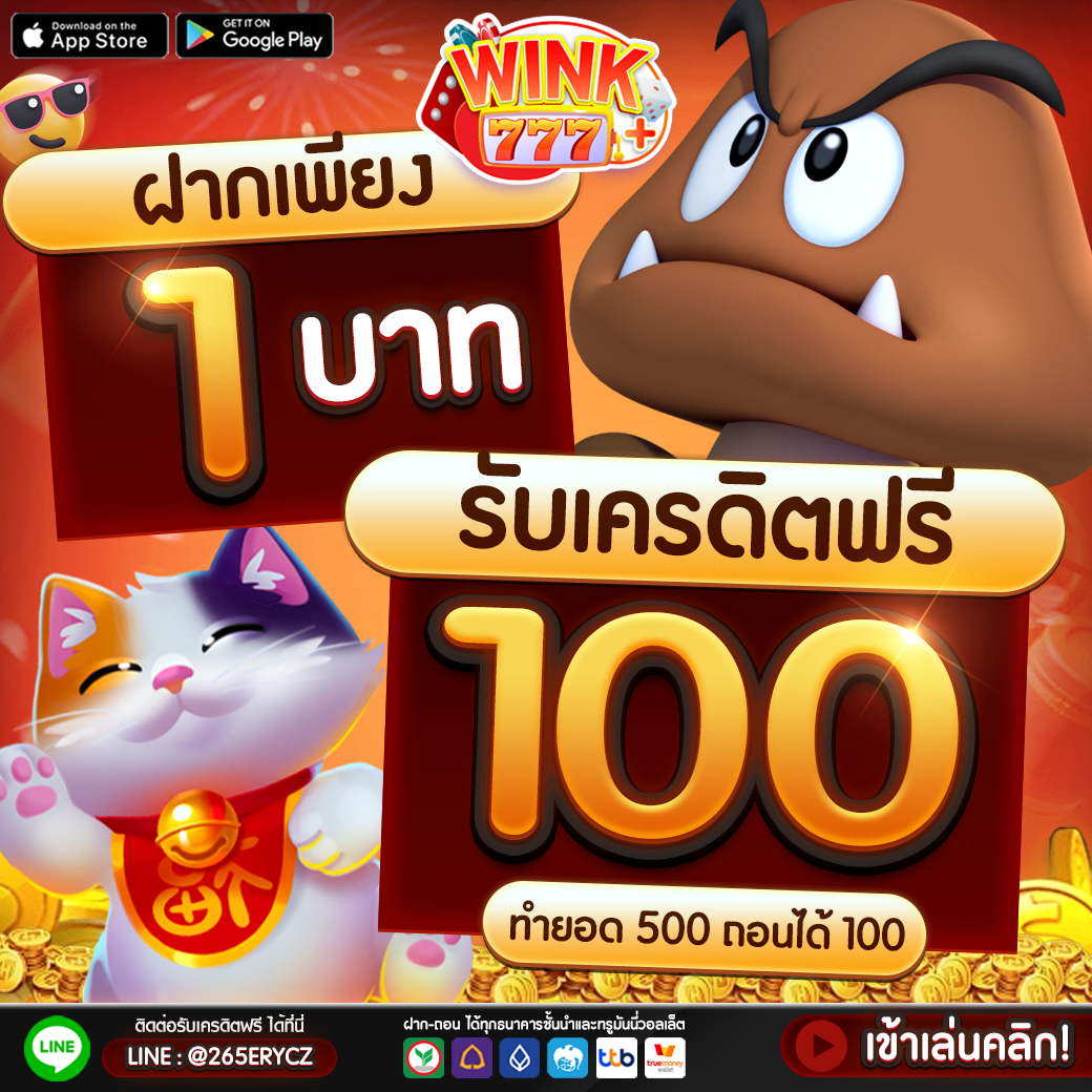 PGทดลองเล่น: คาสิโนออนไลน์ยอดนิยม เล่นง่าย ได้เงินจริง