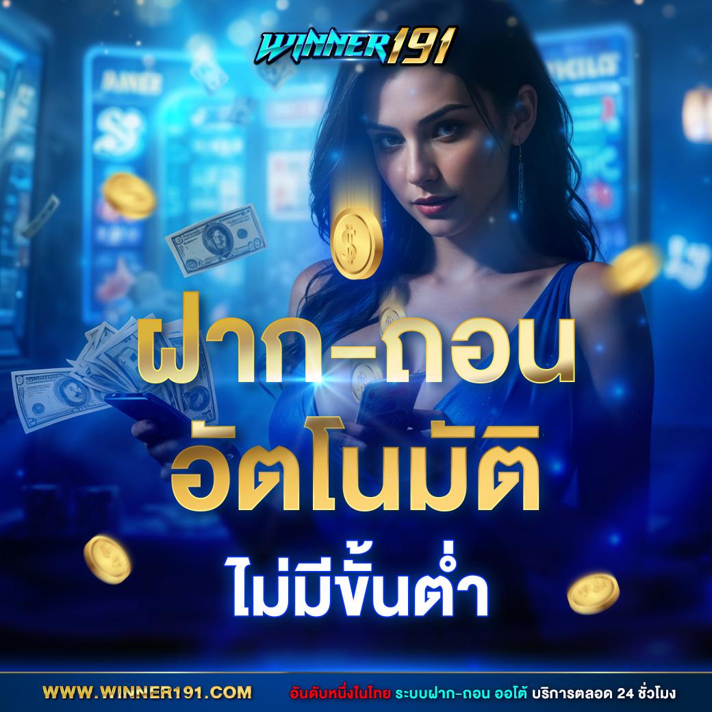 Queen Slot: คาสิโนสล็อตอันดับหนึ่งในไทย เล่นง่าย ได้เงินจริง