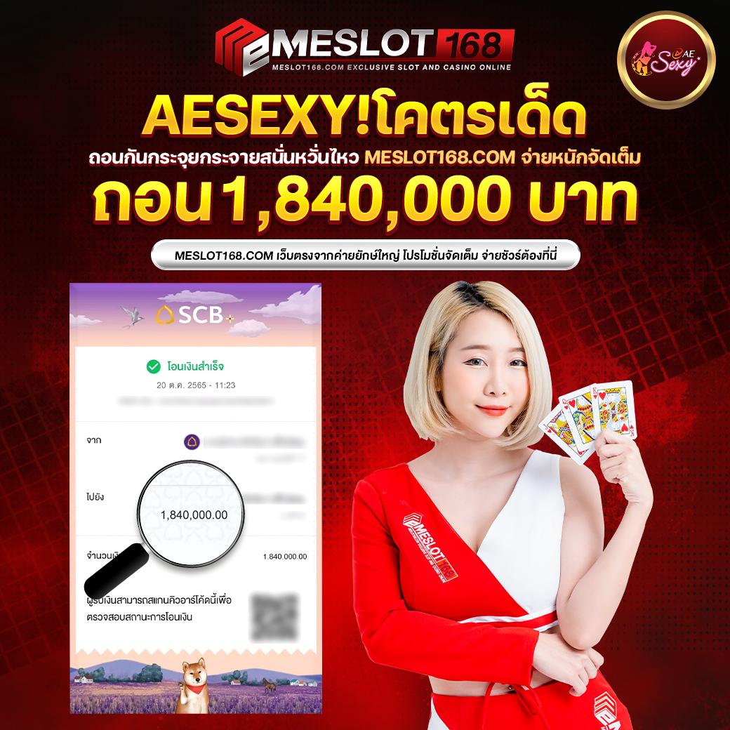 Slot911th: แหล่งรวมสล็อตสุดฮิต กำไรล้นมือ!