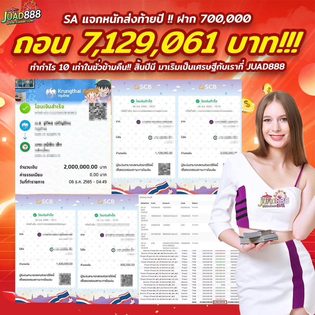 Spinix888 คาสิโนออนไลน์ที่ดีที่สุด ในปี 2025 เล่นง่าย ได้เงินจริง