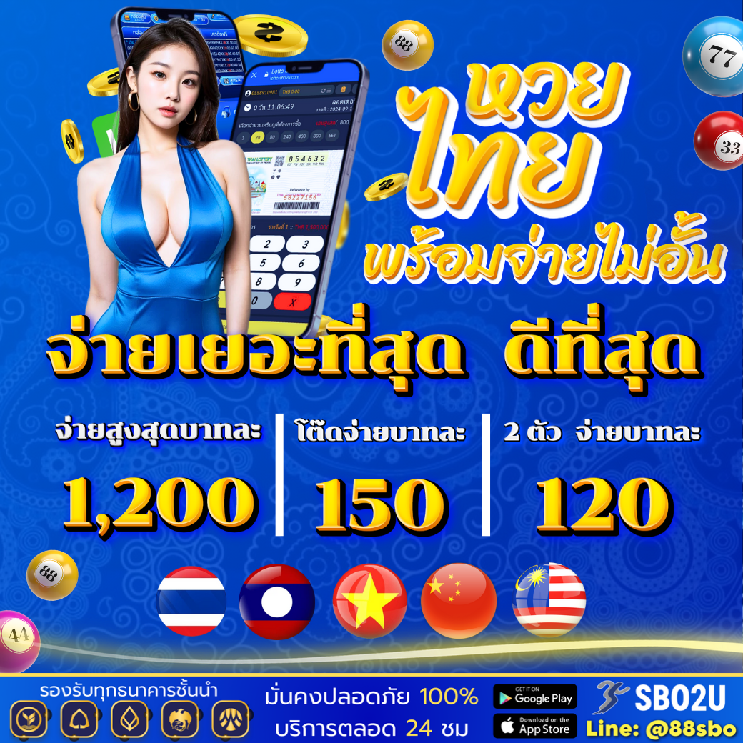 Zeed777plus คาสิโนครบวงจร สมัครง่าย โบนัสเพียบ!
