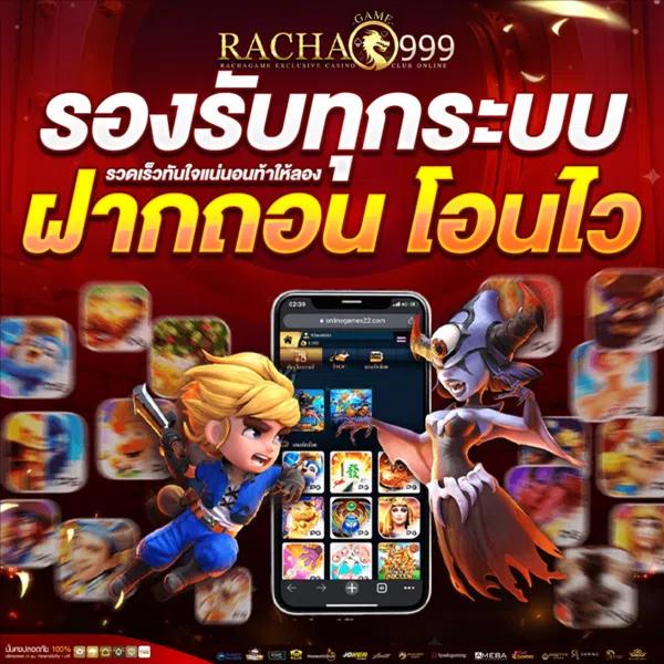a88สล็อต - แหล่งรวมเกมสล็อตออนไลน์ยอดนิยมในไทย