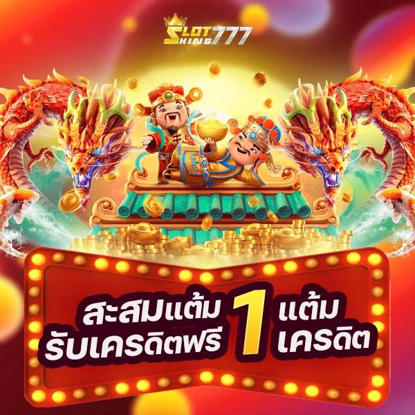 devil168 คาสิโนออนไลน์ครบวงจร เกมสุดฮิต โบนัสมากมาย
