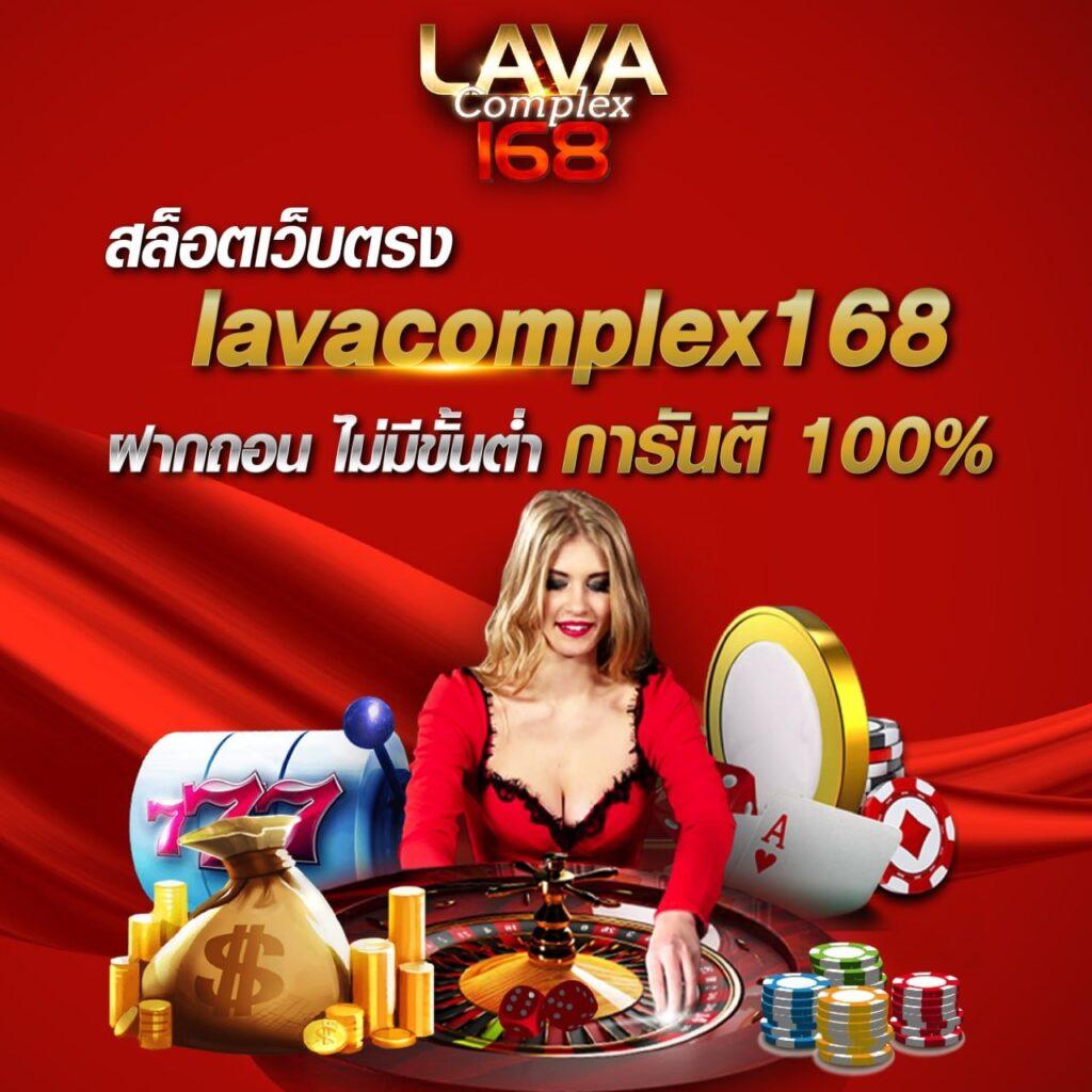 l86 com คาสิโนออนไลน์ที่คุณไว้วางใจ การเดิมพันที่ยอดเยี่ยม