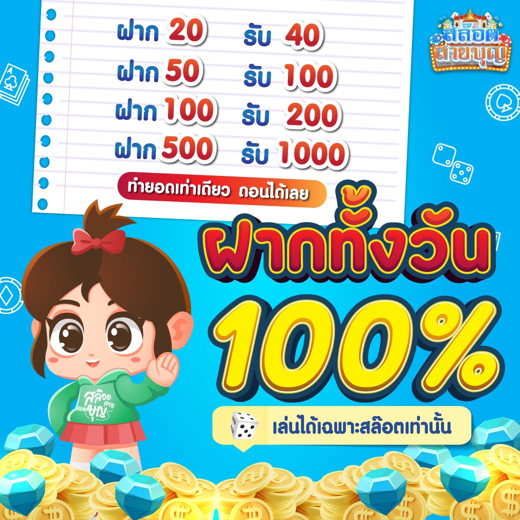 m91 เครดิตฟรี: คาสิโนออนไลน์ที่นำเสนอโปรโมชันสุดพิเศษ