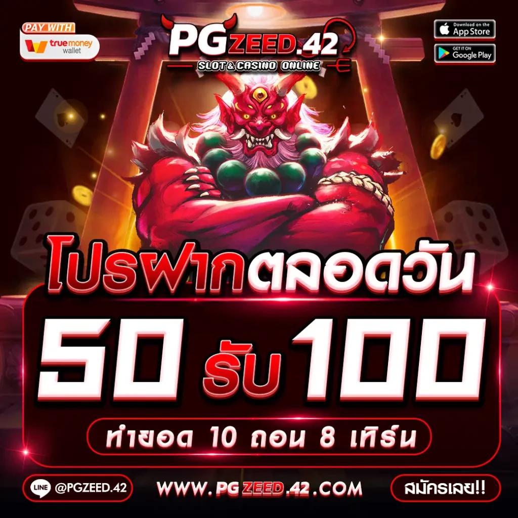 pg betflix wallet: เดิมพันเกมคาสิโนออนไลน์ สะดวก รวดเร็ว