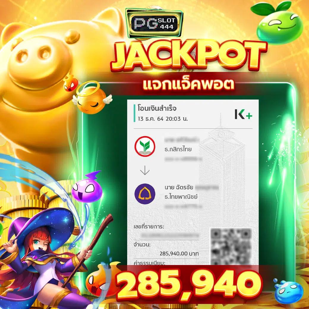 pgสล็อต42: คาสิโนออนไลน์ที่ให้บริการเกมสล็อตชั้นนำ
