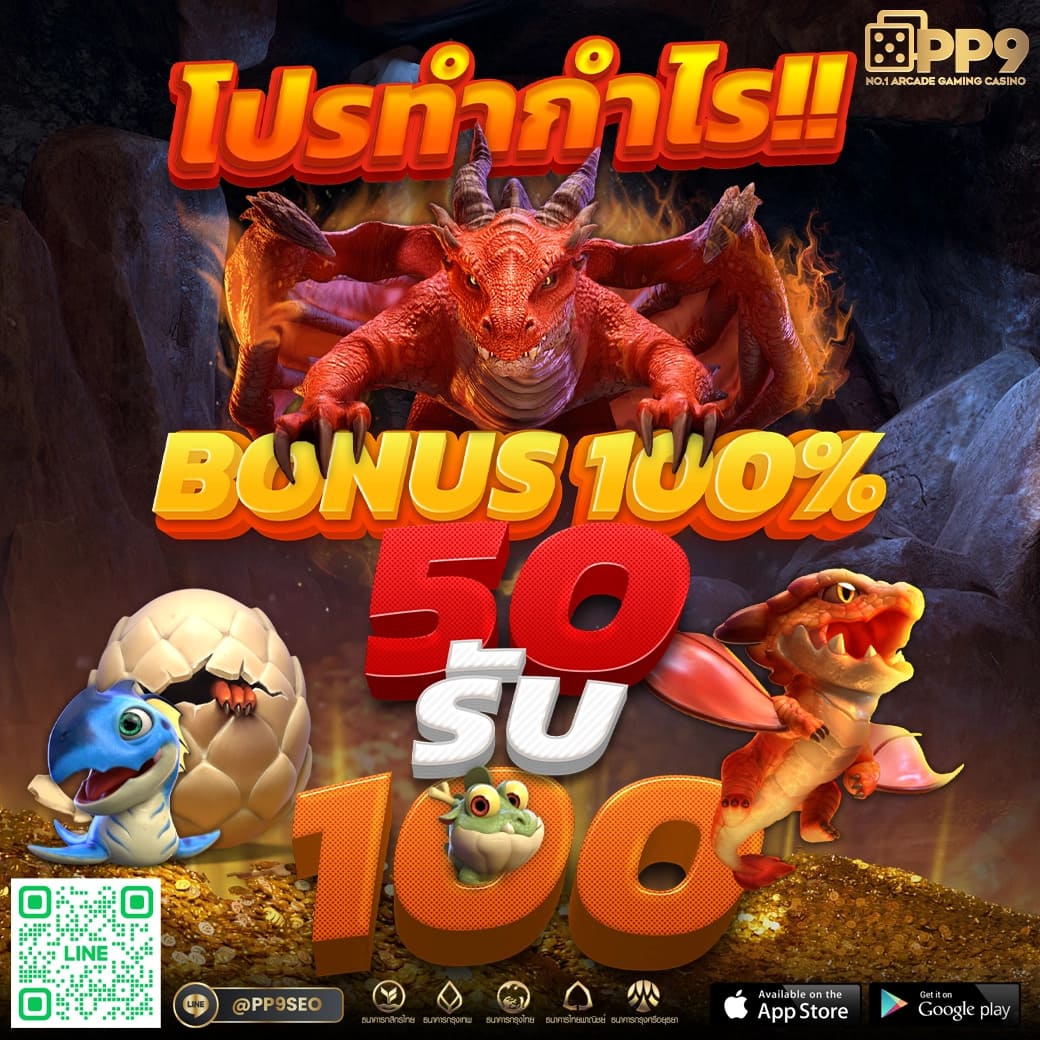 ruay888 คาสิโนชั้นนำ รวมเกมส์สนุก และโปรโมชั่นสุดร้อนแรง