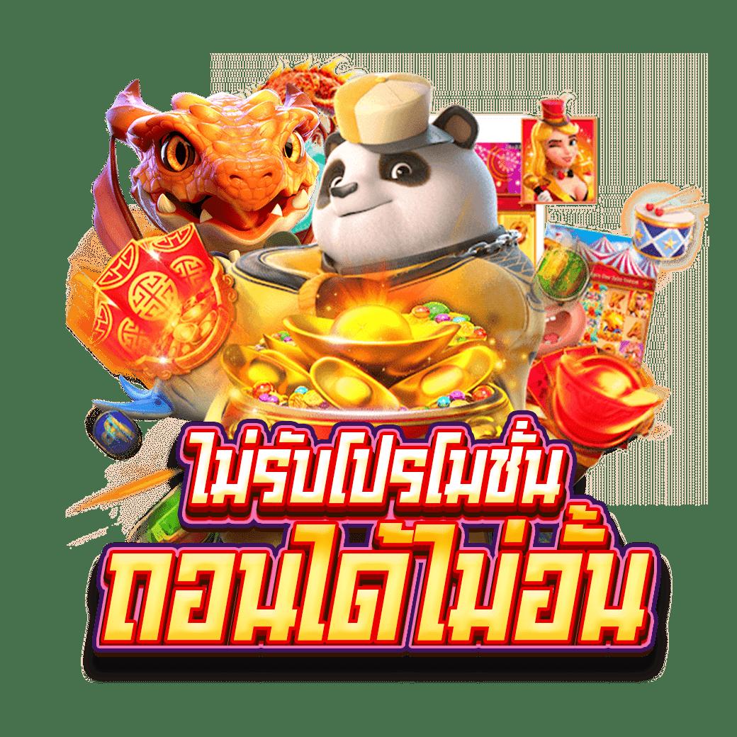 saclub7 คาสิโนสด โปรโมชั่นมากมาย เล่นง่าย ได้เงินจริง