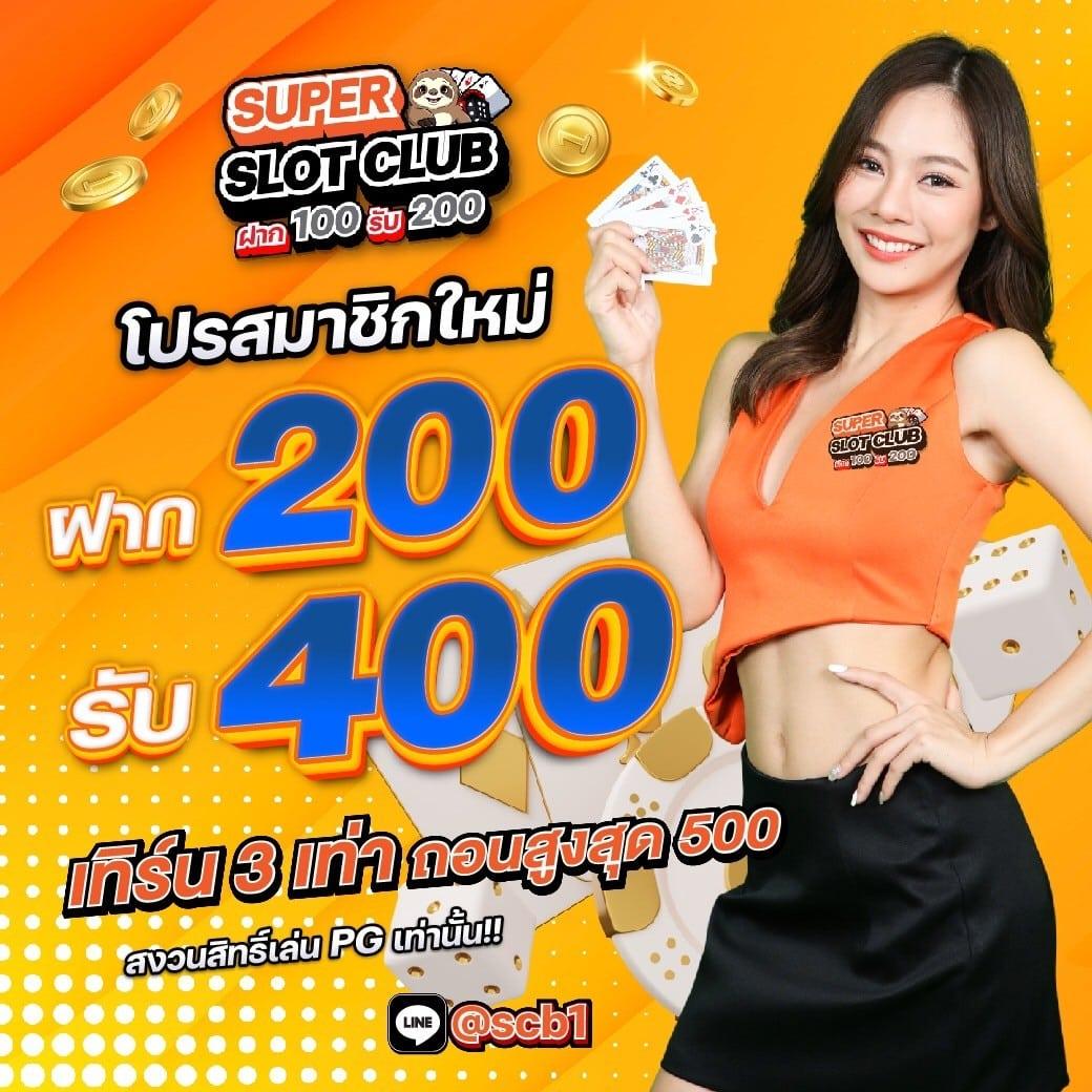 sb888 สล็อต: คาสิโนเล่นง่าย ระบบทันสมัย ฝาก-ถอนรวดเร็ว