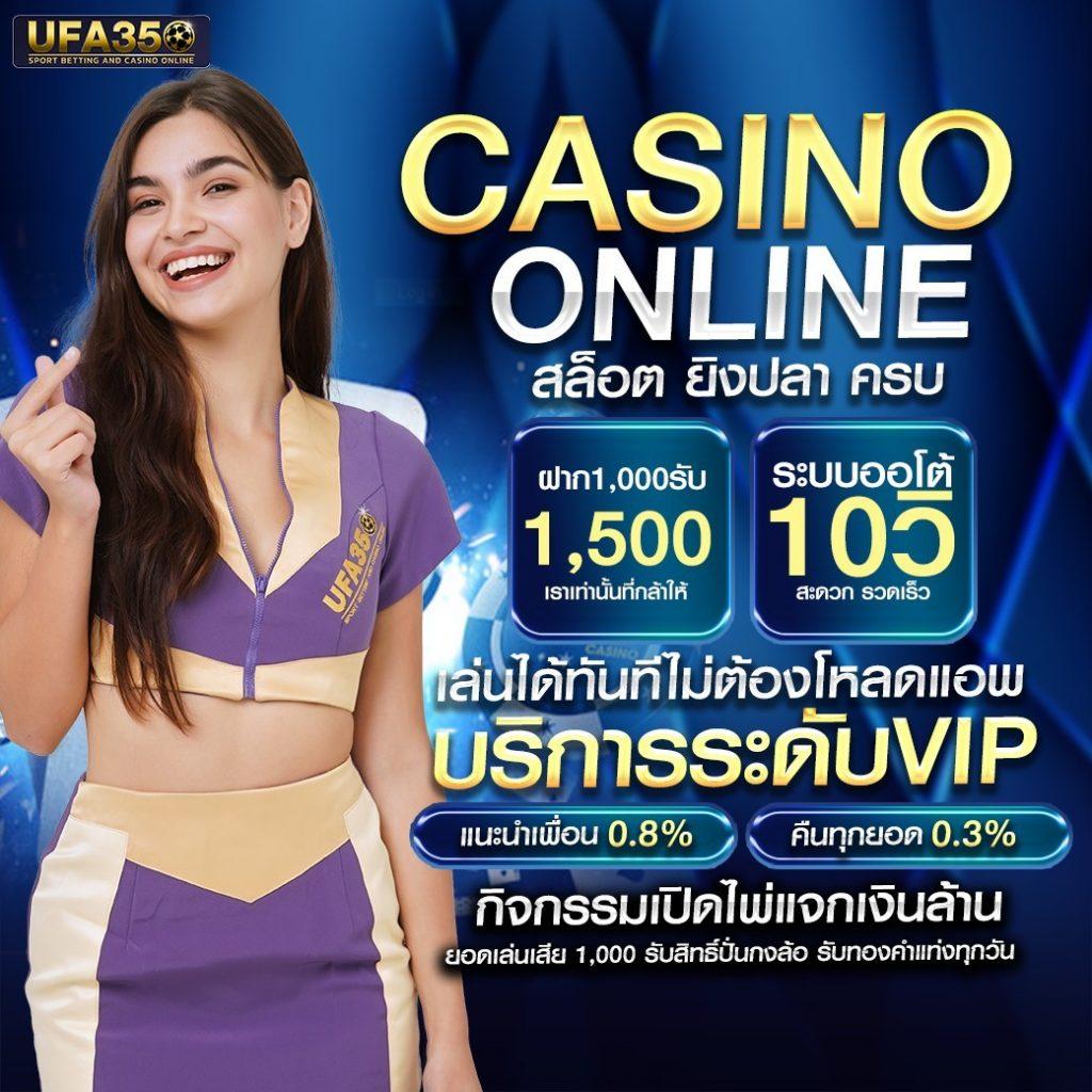  slotxoฝาก5บาทรับ100ล่าสุด โปรโมชั่นคาสิโนสุดคุ้ม 
