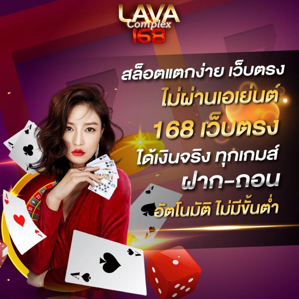 superpg1688 play คาสิโนยอดนิยม เล่นง่าย ได้เงินจริง 2025