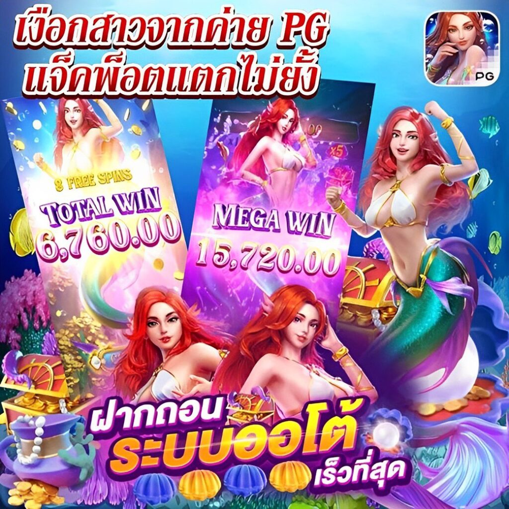 superslot101: สมัครเล่นเกมสล็อตออนไลน์มาแรง แจ็คพอตใหญ่