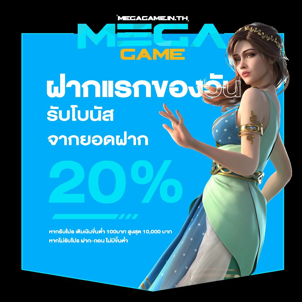 uSpin88 คาสิโนชั้นนำ มอบประสบการณ์เกมที่ดีที่สุด