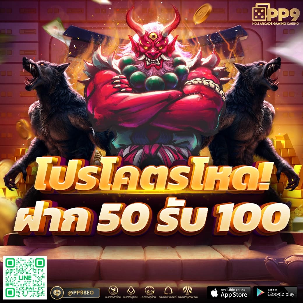 w999win คาสิโนออนไลน์ที่ดีที่สุด เล่นง่าย ได้เงินจริง 2025