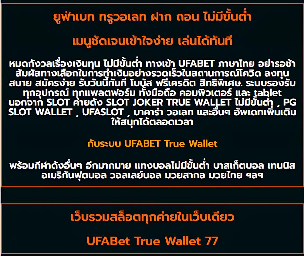 คาสิโนออนไลน์ 4x4 Slot: เกมสล็อตสุดฮิตในปี 2025