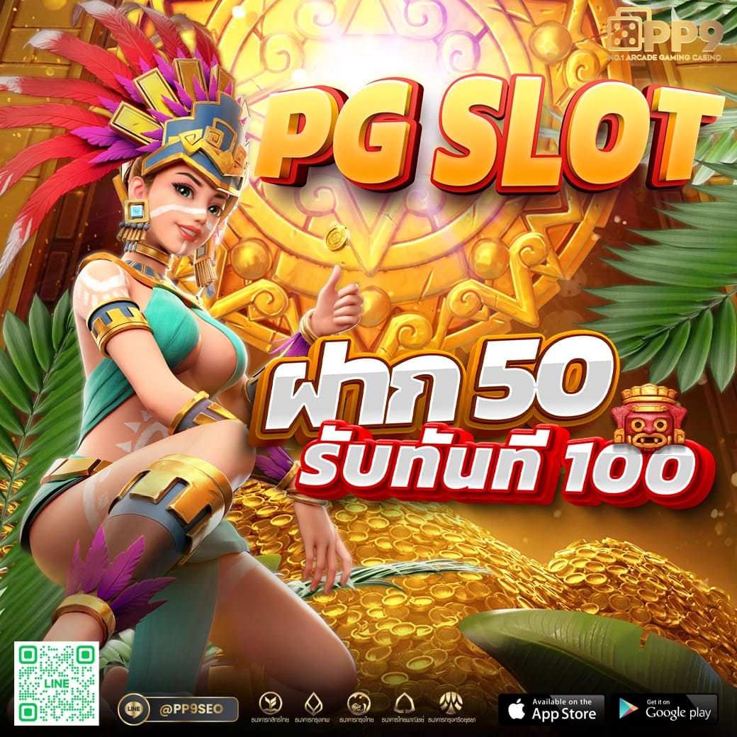 คาสิโนออนไลน์ ADV: เกมใหม่ โปรโมชั่นสุดพิเศษ 2025