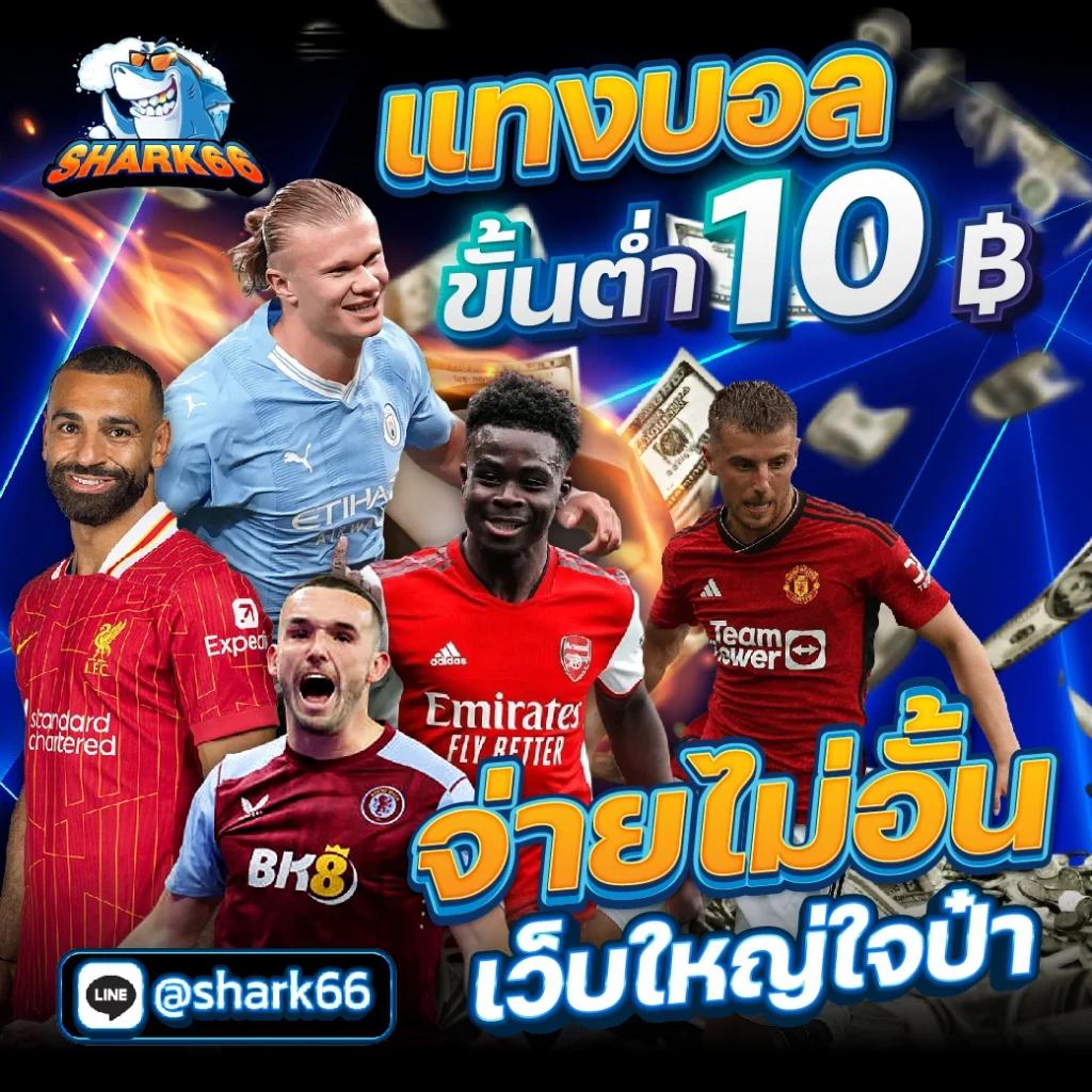 คาสิโนออนไลน์ Betflix666 รวมเกมดัง โบนัสมากมาย 2025