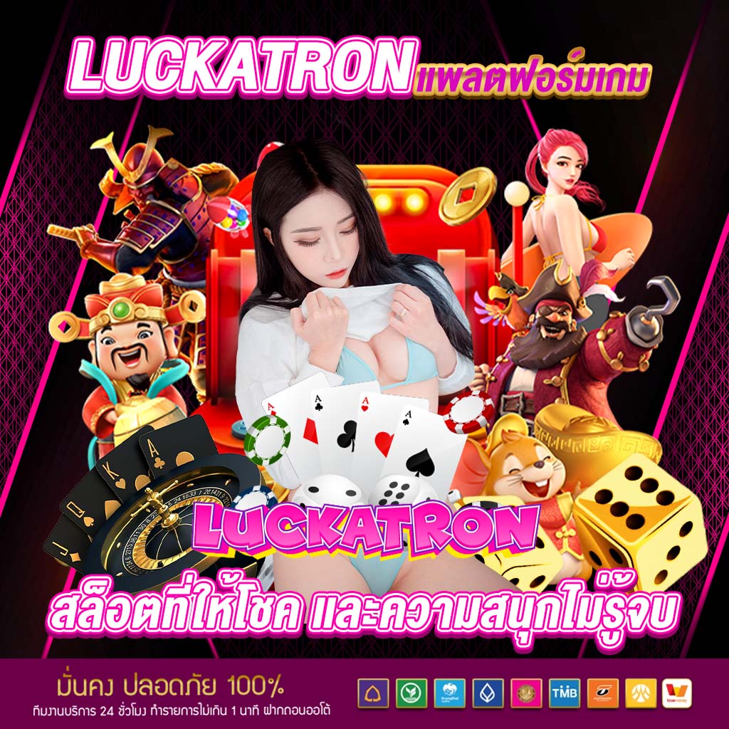 คาสิโนออนไลน์ Godhman: สนุกกับเกมส์ชั้นนำ โปรแรง!
