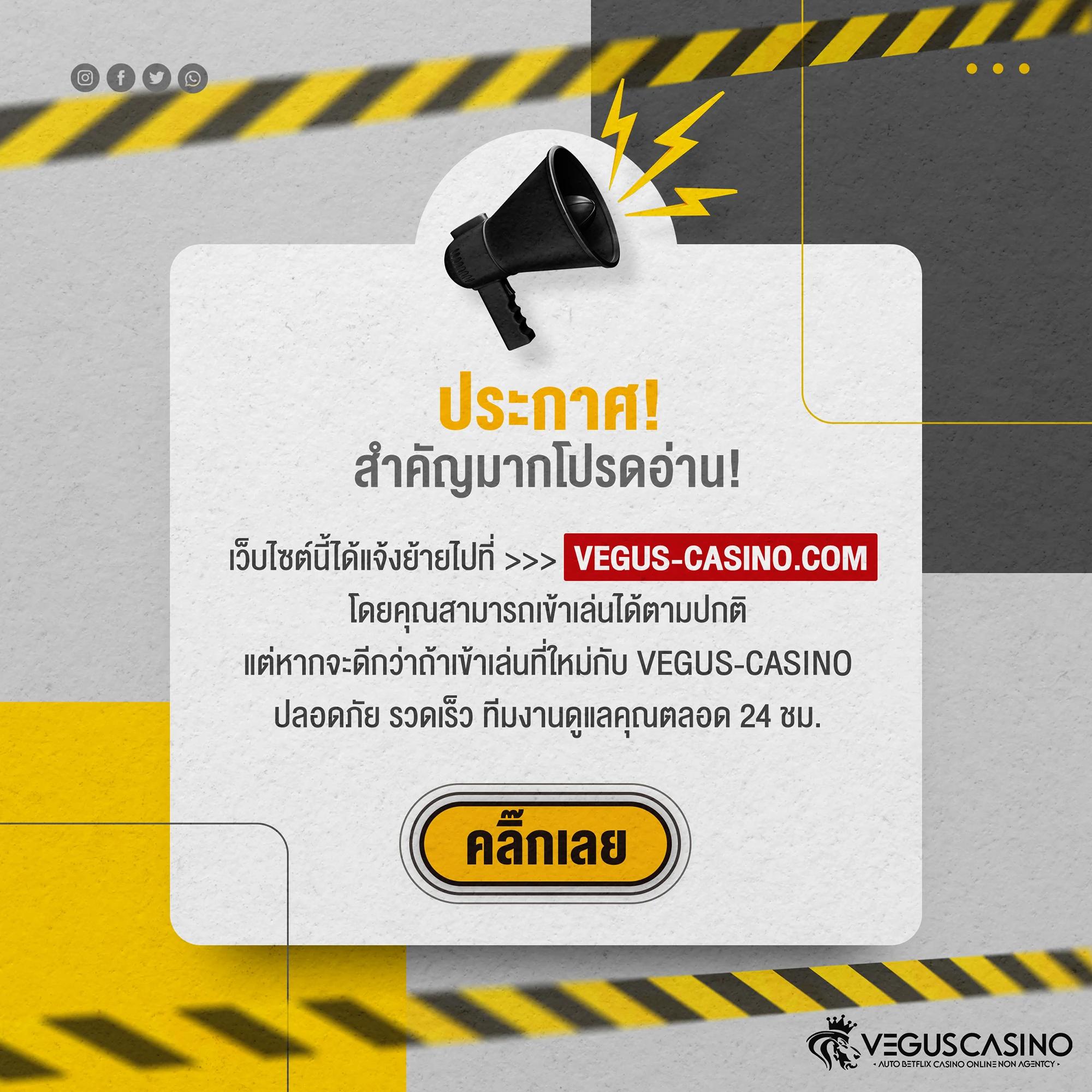 คาสิโนออนไลน์ Poipet เล่นง่าย รางวัลมากมาย 2025