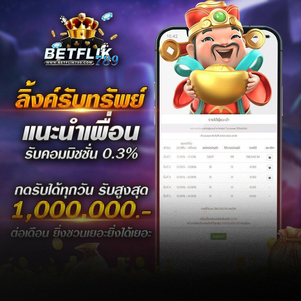 คาสิโนออนไลน์ Time899: บริการเกมที่หลากหลายและทันสมัย