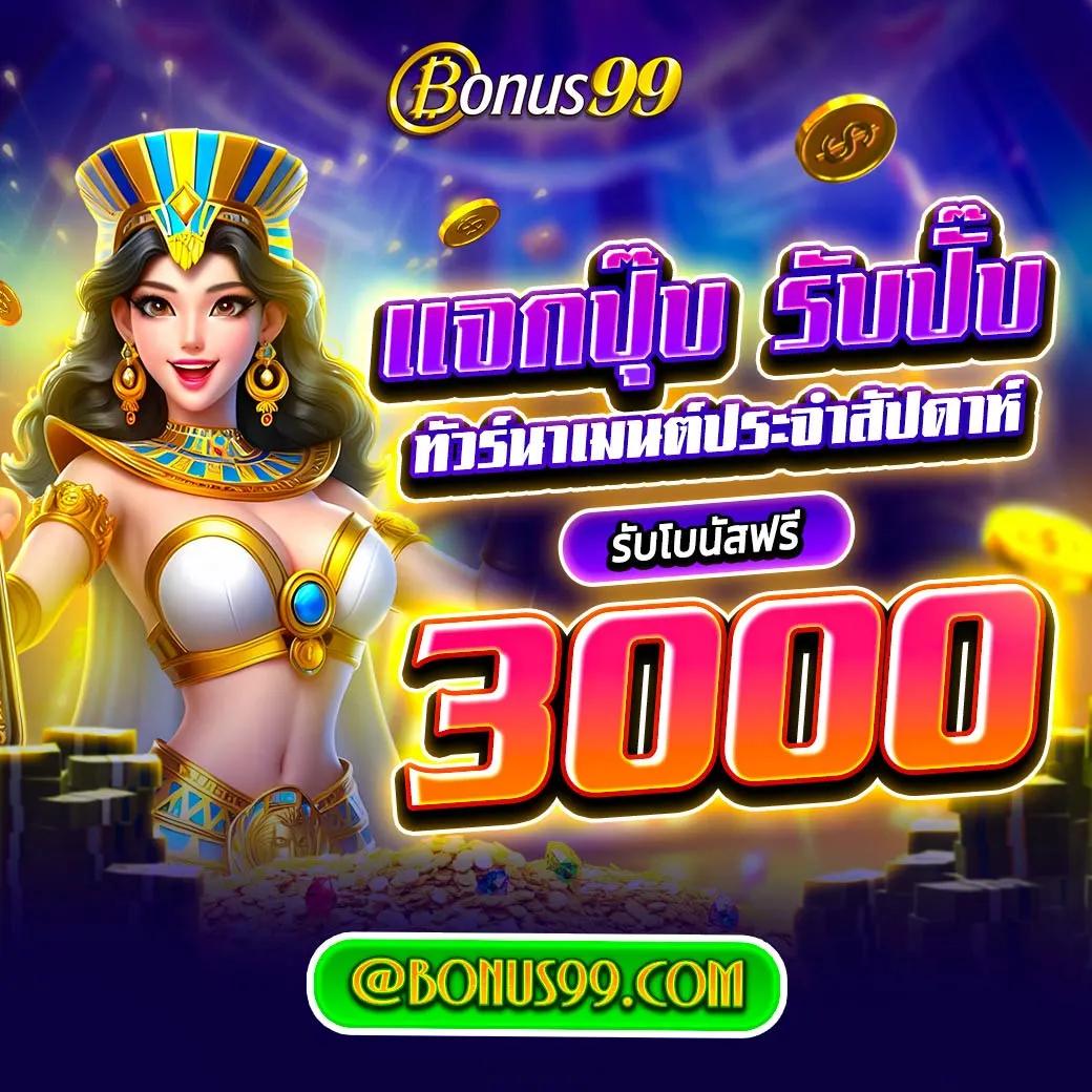 คาสิโนออนไลน์ UFABET350 บริการดีที่สุดในไทย 2025