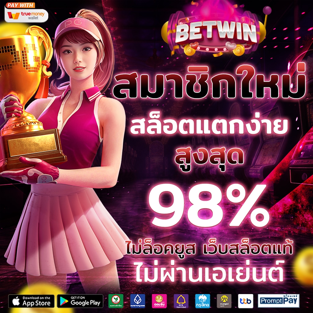 คาสิโนออนไลน์ Ufabet 8 | เล่นเกมยอดนิยมและโปรเด็ด 2025