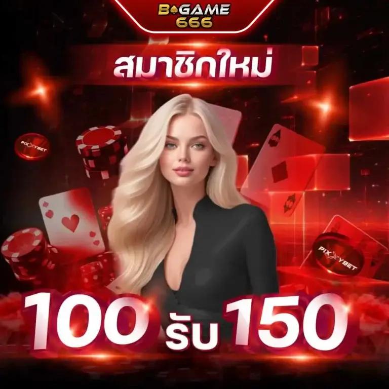 คาสิโนออนไลน์ Unseen 99: เกมส์ทันสมัยและโบนัสมากมาย