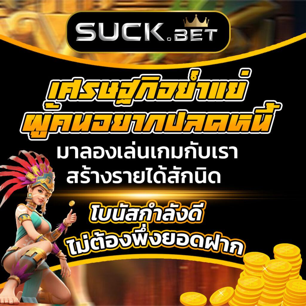 คาสิโนออนไลน์ cat999 pantip ลุ้นโชคง่าย จ่ายจริง 2025