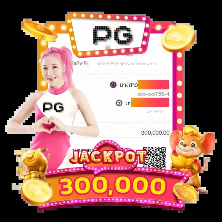 คาสิโนออนไลน์ pung666 : สนุกกับเกมยอดฮิต 2025
